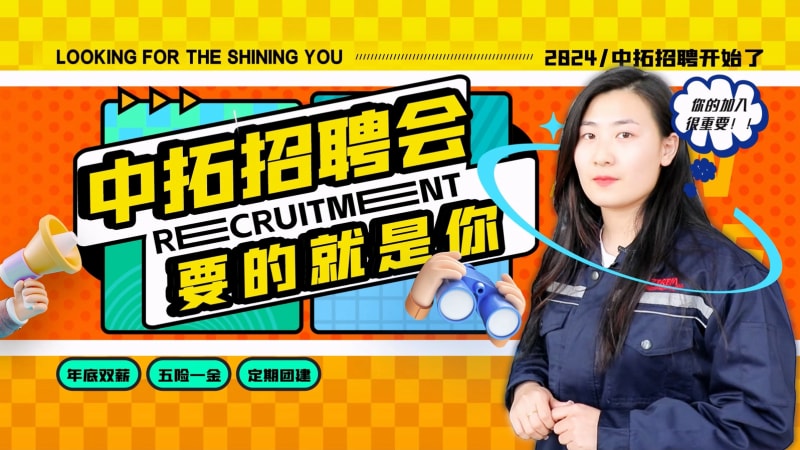 带你走进#沧州yh533388银河 #外贸业务员活力的一天
